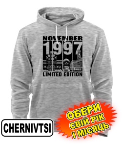 Толстовка-худі (сірий меланж) CHERNIVTSI LIMITED EDITION [обери свій місяць і рік]