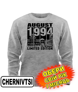 Світшот (сірий меланж) CHERNIVTSI LIMITED EDITION [обери свій місяць і рік]