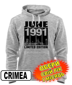 Толстовка-худі (сірий меланж) CRIMEA LIMITED EDITION [обери свій місяць і рік]