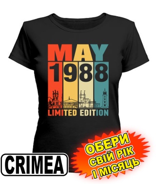 Жіноча Футболка (чорна) CRIMEA LIMITED EDITION [обери свій місяць і рік]