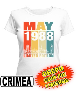 Жіноча Футболка (біла) CRIMEA LIMITED EDITION [обери свій місяць і рік]