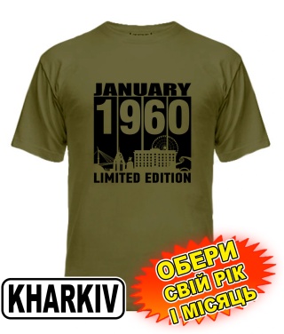 Чоловіча Футболка (armyblack) KHARKIV LIMITED EDITION BLACK [обери свій місяць і рік]