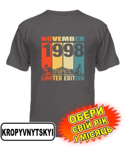 Чоловіча Футболка (сіра) KROPYVNYTSKYI LIMITED EDITION [обери свій місяць і рік]