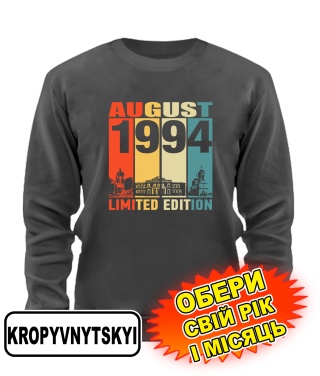 Світшот преміум (сірий графіт) KROPYVNYTSKYI LIMITED EDITION [обери свій місяць і рік]