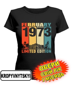 Жіноча Футболка (чорна) KROPYVNYTSKYI LIMITED EDITION [обери свій місяць і рік]