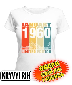 Жіноча Футболка (біла) KRYVYI RIH LIMITED EDITION [обери свій місяць і рік]