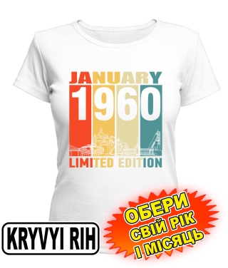 Жіноча Футболка (біла) KRYVYI RIH LIMITED EDITION [обери свій місяць і рік]