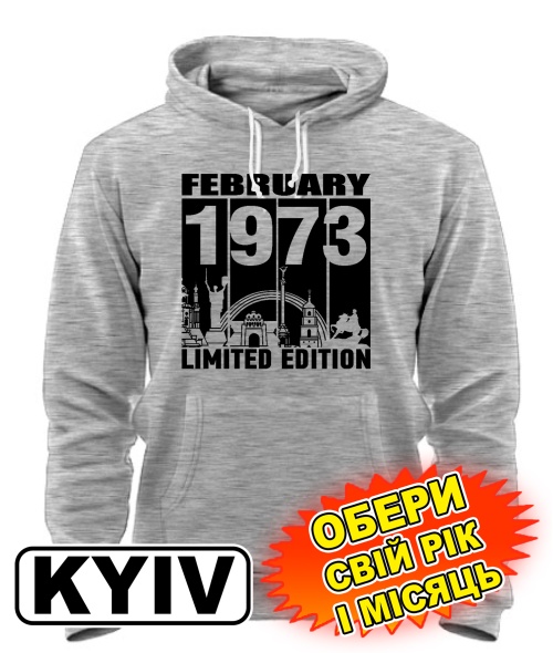 Толстовка-худі (сірий меланж) KYIV LIMITED EDITION [обери свій місяць і рік]