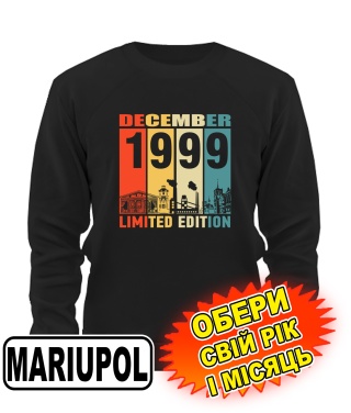 Світшот (чорний) MARIUPOL LIMITED EDITION [обери свій місяць і рік]