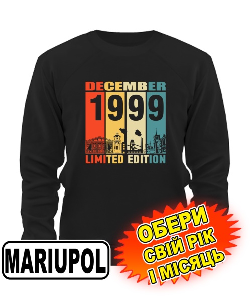 Світшот (чорний) MARIUPOL LIMITED EDITION [обери свій місяць і рік]