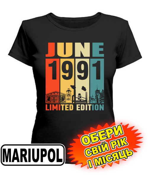 Жіноча Футболка (чорна) MARIUPOL LIMITED EDITION [обери свій місяць і рік]