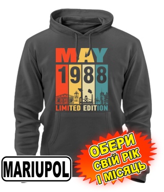 Толстовка-худі преміум (сірий графіт) MARIUPOL LIMITED EDITION [обери свій місяць і рік]