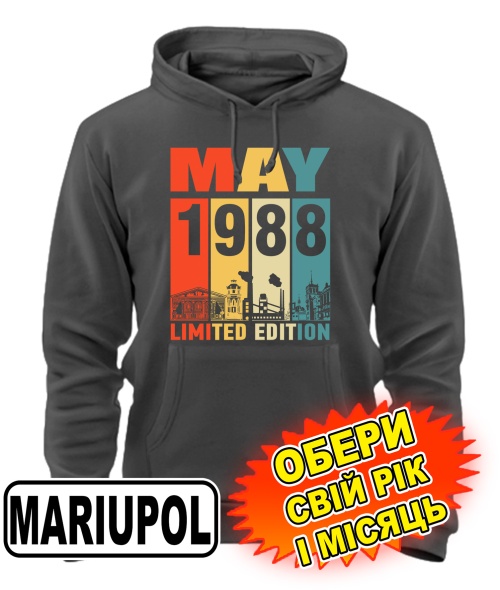 Толстовка-худі преміум (сірий графіт) MARIUPOL LIMITED EDITION [обери свій місяць і рік]