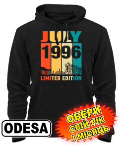 Толстовка-худи (черный) ODESA LIMITED EDITION [выбери свой месяц и год]
