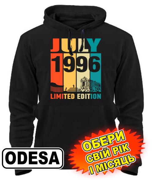 Толстовка-худи (черный) ODESA LIMITED EDITION [выбери свой месяц и год]