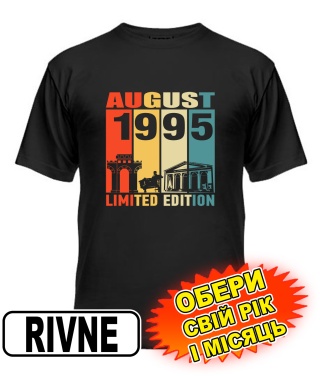Чоловіча Футболка (чорна) RIVNE LIMITED EDITION [обери свій місяць і рік]