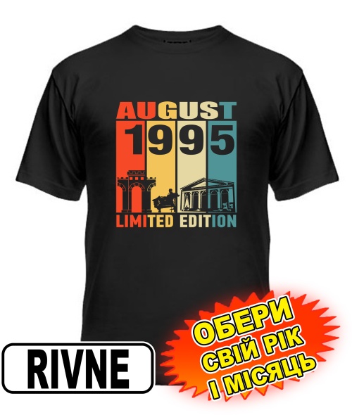 Чоловіча Футболка (чорна) RIVNE LIMITED EDITION [обери свій місяць і рік]