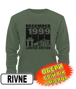 Світшот (armyblack) RIVNE LIMITED EDITION [обери свій місяць і рік]