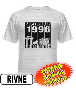 Чоловіча Футболка (сірий меланж) RIVNE LIMITED EDITION [обери свій місяць і рік]