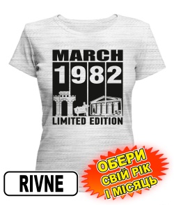 Жіноча Футболка (сірий меланж) RIVNE LIMITED EDITION [обери свій місяць і рік]