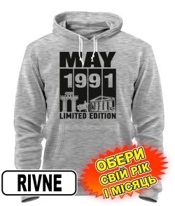Толстовка-худі (сірий меланж) RIVNE LIMITED EDITION [обери свій місяць і рік]