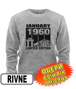 Свитшот (серый меланж) RIVNE LIMITED EDITION [выбери свой месяц и год]