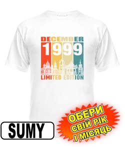 Чоловіча Футболка (біла) SUMY LIMITED EDITION [обери свій місяць і рік]