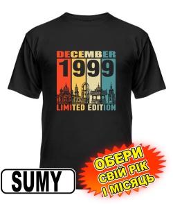 Чоловіча Футболка (чорна) SUMY LIMITED EDITION [обери свій місяць і рік]