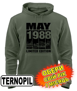 Толстовка-худі (armyblack) TERNOPIL LIMITED EDITION [обери свій місяць і рік]