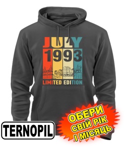 Толстовка-худі преміум (сірий графіт) TERNOPIL LIMITED EDITION [обери свій місяць і рік]