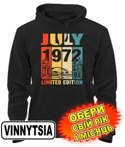 Толстовка-худі (чорний) VINNYTSIA LIMITED EDITION [обери свій місяць і рік]