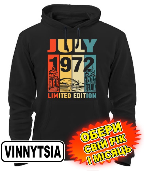 Толстовка-худі (чорний) VINNYTSIA LIMITED EDITION [обери свій місяць і рік]