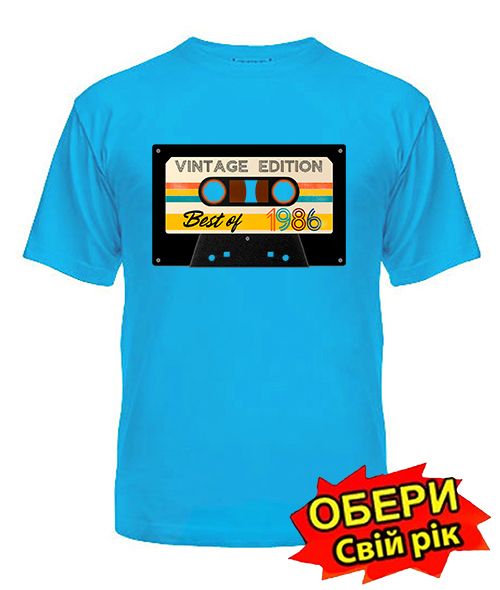 Чоловіча Футболка VINTAGE EDITION [обери свій рік]
