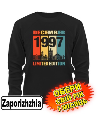 Світшот (чорний) ZAPORIZHZHIA LIMITED EDITION [обери свій місяць і рік]