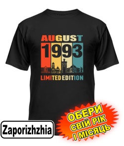 Чоловіча Футболка (чорна) ZAPORIZHZHIA LIMITED EDITION [обери свій місяць і рік]