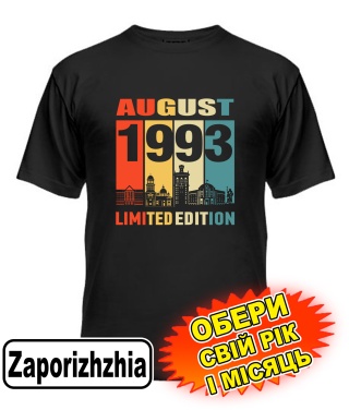 Чоловіча Футболка (чорна) ZAPORIZHZHIA LIMITED EDITION [обери свій місяць і рік]