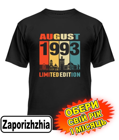 Чоловіча Футболка (чорна) ZAPORIZHZHIA LIMITED EDITION [обери свій місяць і рік]