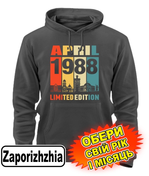 Толстовка-худі преміум (сірий графіт) ZAPORIZHZHIA LIMITED EDITION [обери свій місяць і рік]