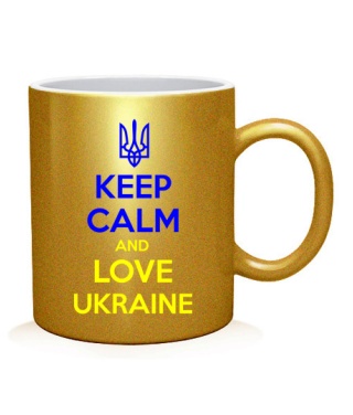 Чашка арт Keep calm and love UA