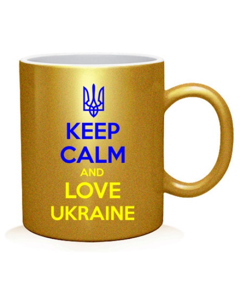 Чашка арт Keep calm and love UA