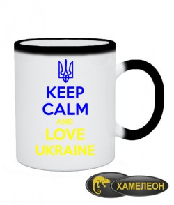 Чашка хамелеон Keep calm and love UA
