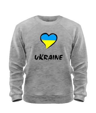 Світшот Серце Ukraine