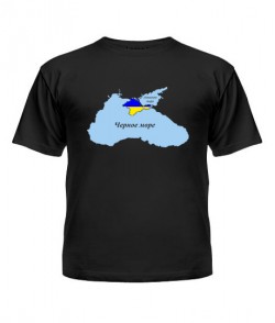 Дитяча футболка Чорне море