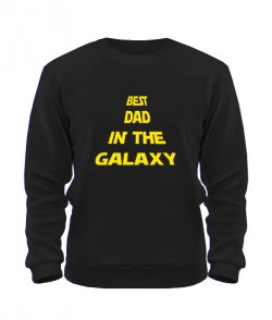 Світшот Best dad in the galaxy