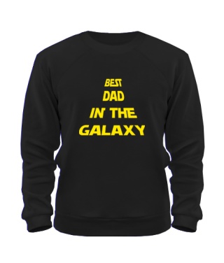 Світшот Best dad in the galaxy