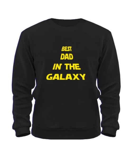 Світшот Best dad in the galaxy