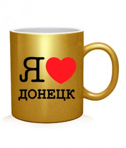 Чашка арт Я люблю Донецк