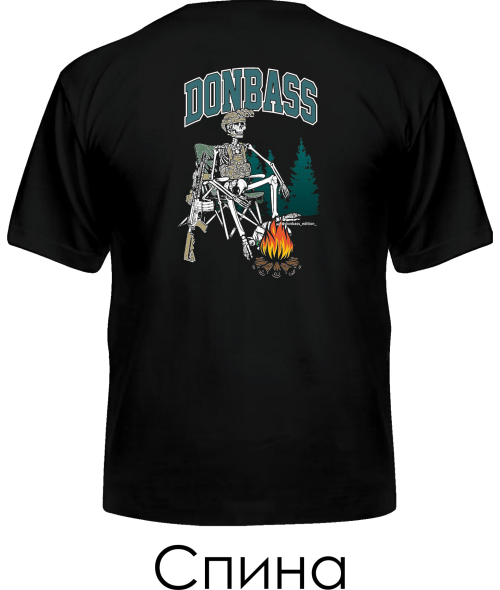 Чоловіча футболка DONBASS (Спина)