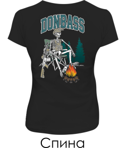Жіноча футболка DONBASS (Спина)