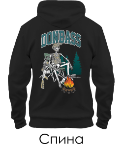 Толстовка-худі DONBASS (Спина)